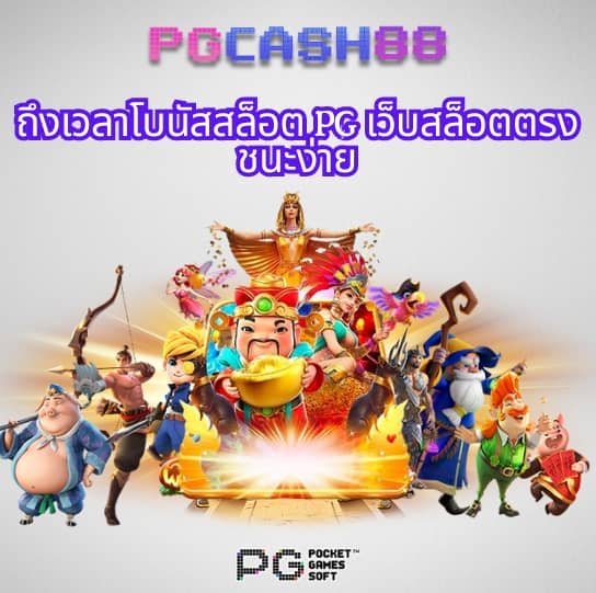 lottovip98